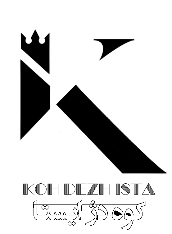 شرکت کوه دژ ایستا